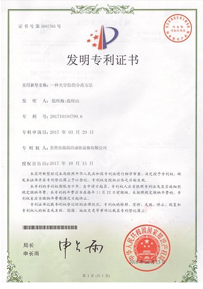 榮譽(yù)資質(zhì)